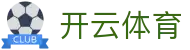 Kaiyun 体育官方注册入口 - 开云全站电子 iOS 安装与 H5 登录网址