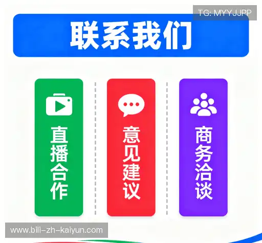 加入开云体育网页版